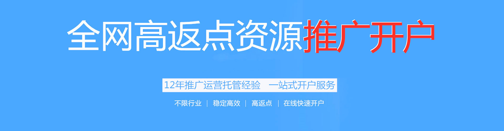 泾县百度广告推广