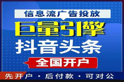 百度竞价竞争分析：实战案例与应对策略